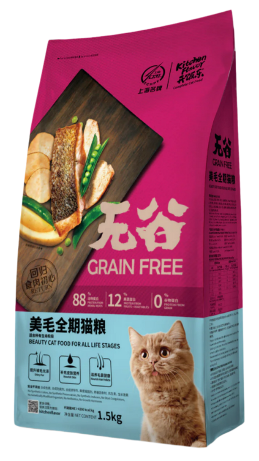 Kitchen Flavor Thức Ăn Hạt Cho Mèo Giúp Da Khỏe Lông Mượt