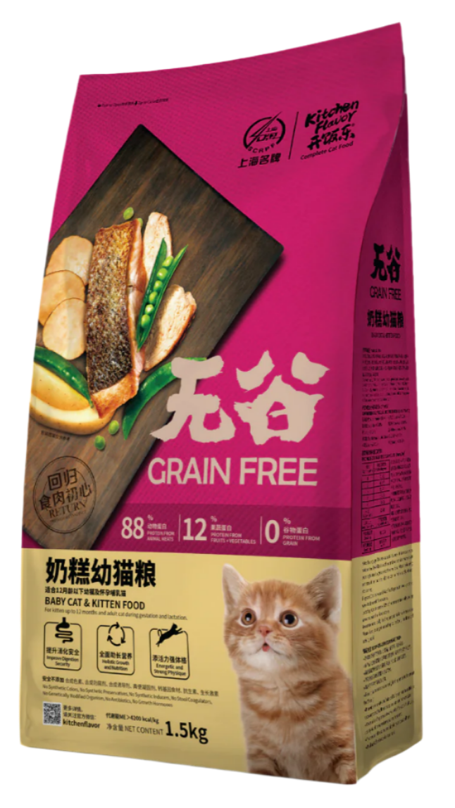 Kitchen Flavor Thức Ăn Hạt Cho Mèo Mẹ Và Mèo Con