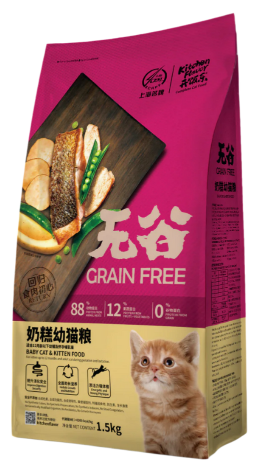 Kitchen Flavor Thức Ăn Hạt Cho Mèo Mẹ Và Mèo Con