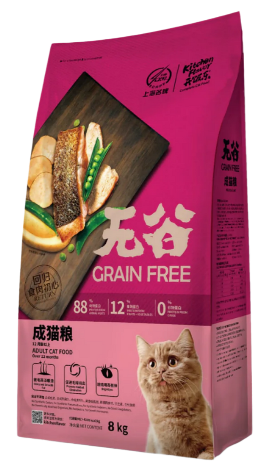 Kitchen Flavor Thức Ăn Hạt Cho Mèo Trưởng Thành