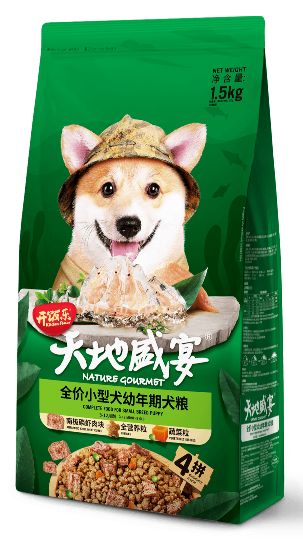 Kitchen Flavor Thức Ăn Hạt Cho Chó Con Cỡ Nhỏ Vị Tôm Nam Cực