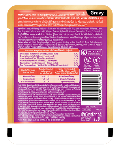 Whiskas Tasty Mix Junior Dạng Sốt Cho Mèo Con Vị Cà Rốt, Cocktail Hải Sản