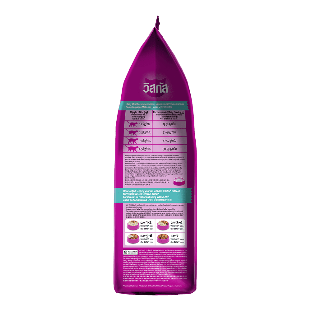 Whiskas Thức Ăn Hạt Cho Mèo Trưởng Thành Nuôi Trong Nhà