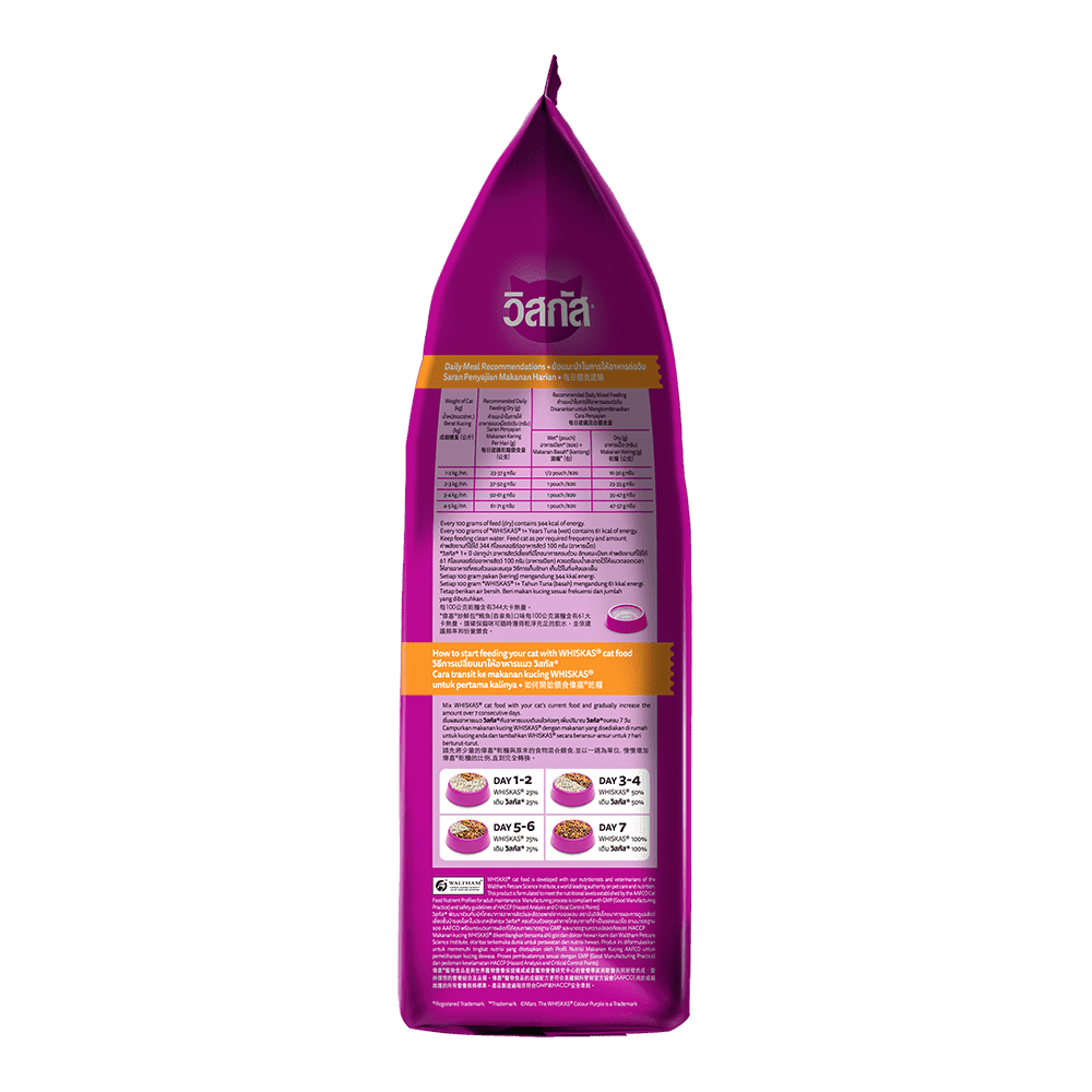 Whiskas Thức Ăn Hạt Vị Bít Tết Cá Hồi Nướng Cho Mèo Trưởng Thành