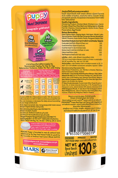 Pedigree Thức Ăn Dạng Sốt Vị Bò & Sữa Cho Chó Con