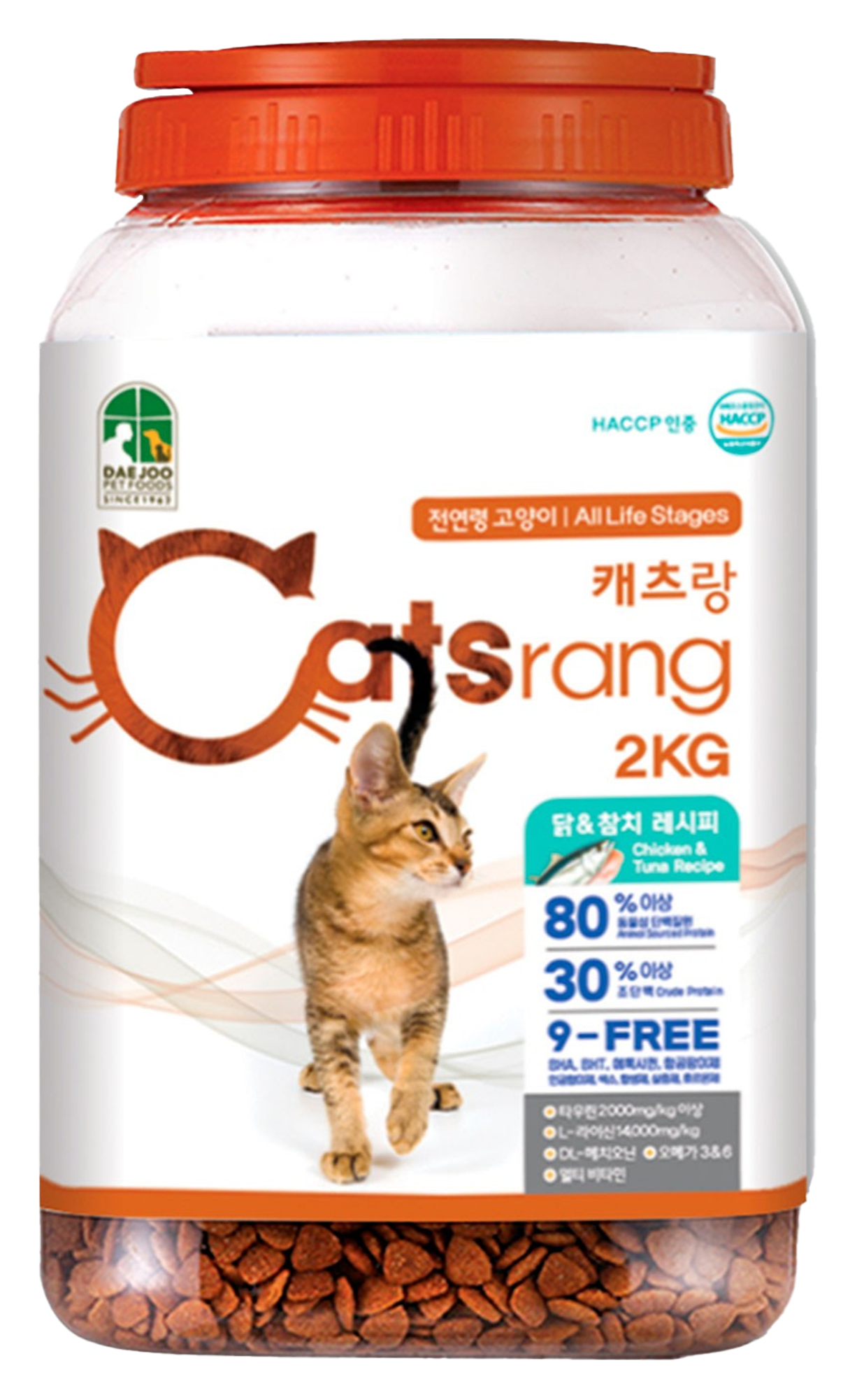 Catsrang Hộp Thức Ăn Hạt Dành Cho Mèo Ở Mọi Lứa Tuổi 2kg