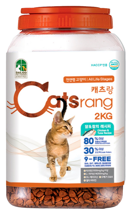 Catsrang Hộp Thức Ăn Hạt Dành Cho Mèo Ở Mọi Lứa Tuổi 2kg