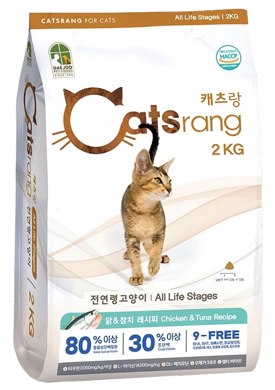 Catsrang Thức Ăn Hạt Dành Cho Mèo Ở Mọi Lứa Tuổi Túi 2kg