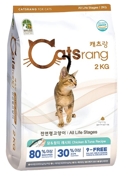 Catsrang Thức Ăn Hạt Dành Cho Mèo Ở Mọi Lứa Tuổi Túi 2kg