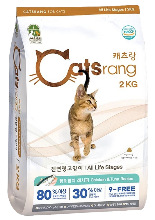 Catsrang Thức Ăn Hạt Dành Cho Mèo Ở Mọi Lứa Tuổi Túi 2kg