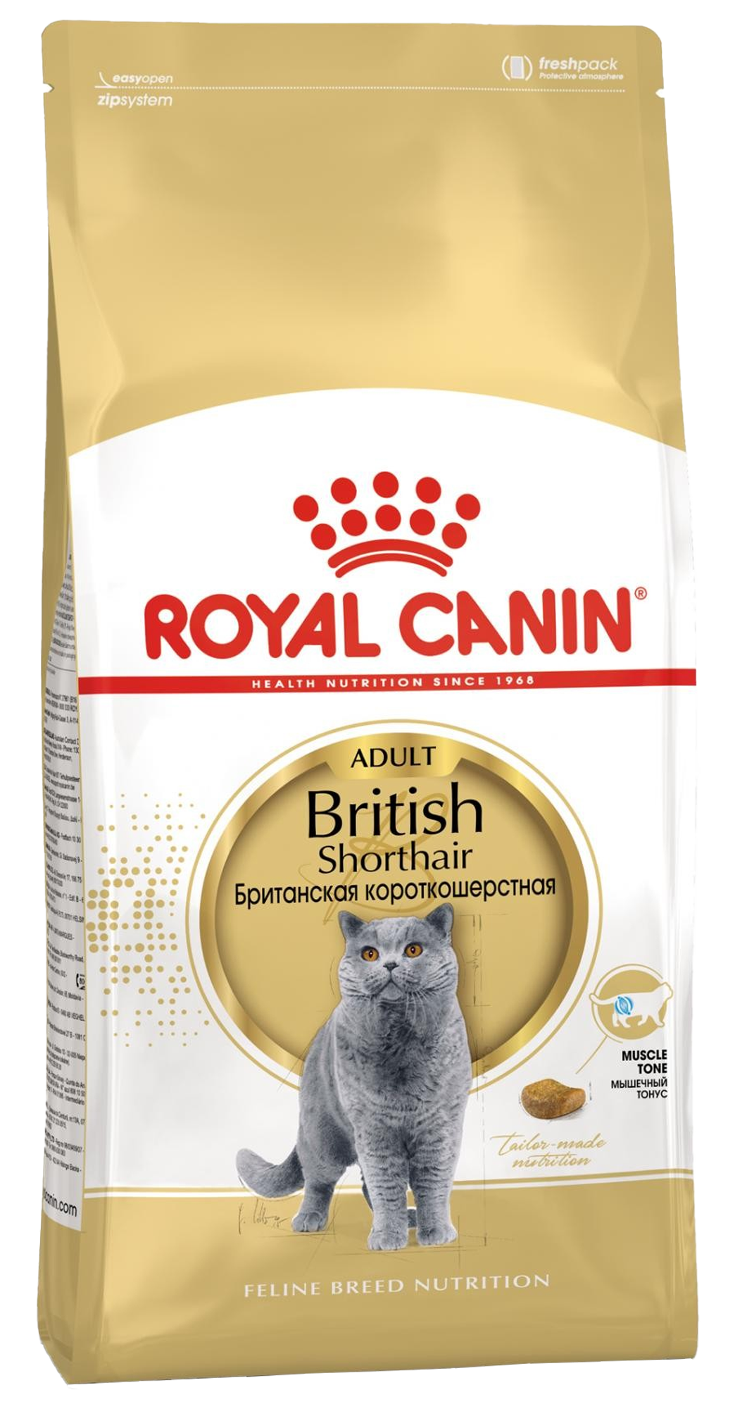 Royal Canin Thức Ăn Hạt Dành Cho Mèo Anh Lông Ngắn Bịch 400g