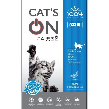 SOONSOO CAT'S ON THỨC ĂN HẠT CHO MÈO - Tiệm Spa Bốn Chân