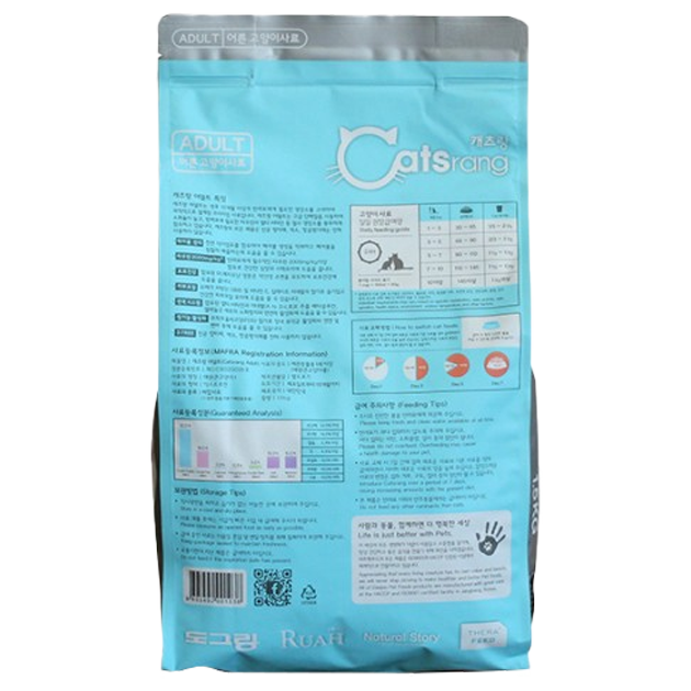 Catsrang Thức Ăn Hạt Dành Cho Mèo Trưởng Thành Túi 1.5kg