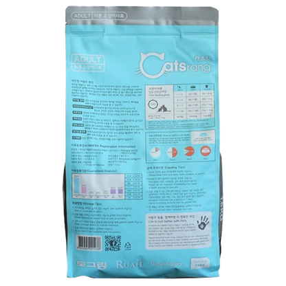 Catsrang Thức Ăn Hạt Dành Cho Mèo Trưởng Thành Túi 1.5kg
