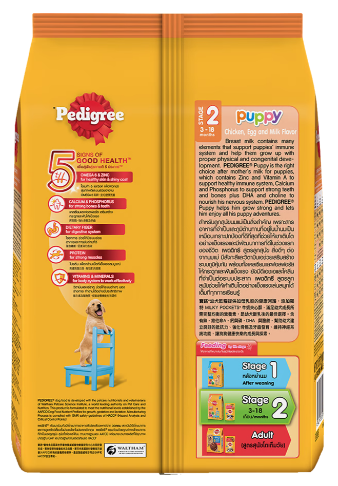 PEDIGREE STAGE 2 DÀNH CHO CHÓ CON VỊ GÀ, TRỨNG & SỮA - Tiệm Spa Bốn Chân