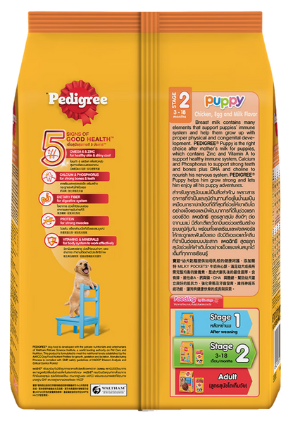 PEDIGREE STAGE 2 DÀNH CHO CHÓ CON VỊ GÀ, TRỨNG & SỮA - Tiệm Spa Bốn Chân