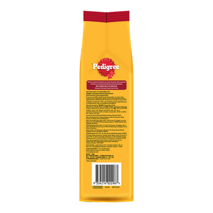 PEDIGREE DÀNH CHO CHÓ TRƯỞNG THÀNH VỊ GAN & RAU CỦ - Tiệm Spa Bốn Chân