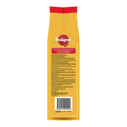 PEDIGREE DÀNH CHO CHÓ TRƯỞNG THÀNH VỊ BÒ & RAU CỦ - Tiệm Spa Bốn Chân