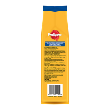 PEDIGREE DÀNH CHO CHÓ TRƯỞNG THÀNH VỊ GÀ & RAU CỦ - Tiệm Spa Bốn Chân