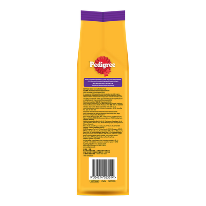 PEDIGREE DÀNH CHO CHÓ TRƯỞNG THÀNH VỊ CỪU & RAU CỦ - Tiệm Spa Bốn Chân