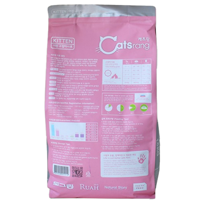 Catsrang Thức Ăn Hạt Dành Cho Mèo Con Túi 2 kg